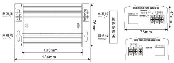 千兆二合一接线图.png